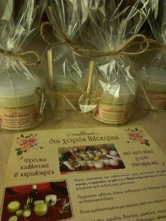 Θρεπτική Αναπλαστική κρέμα για Ώριμες επιδερμίδες για την κυρία Μαρία και τις φίλες της